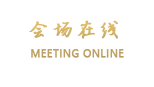 南宁乔顿酒店